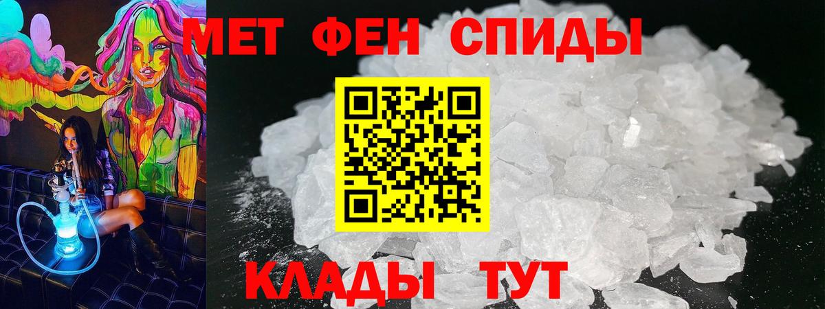 Amphetamine VHQ  Вход с VPN  Амфетамин  Кимры  АМФЕТАМИН 