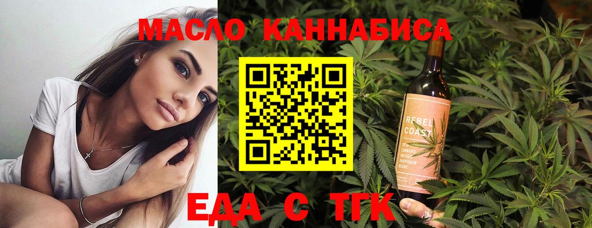 Печенье с ТГК марихуана Кимры