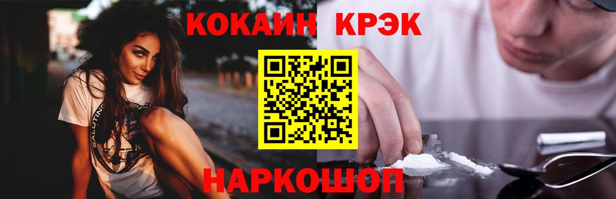 Кокаин VHQ Кимры