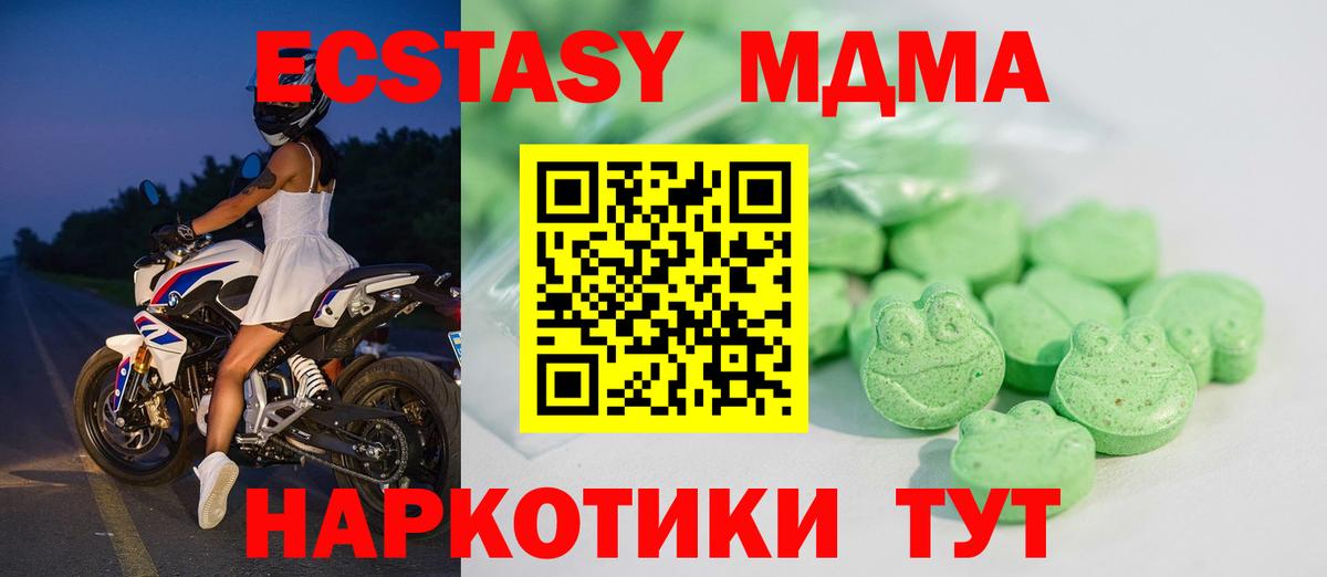 Экстази 99% Кимры