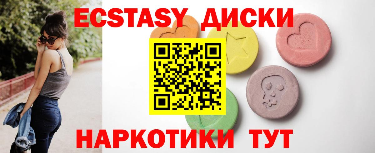 ЭКСТАЗИ  ЭКСТАЗИ Philipp Plein  Вход с VPN  Кимры 