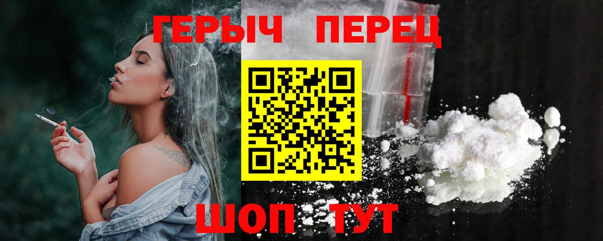 Героин афганец Кимры