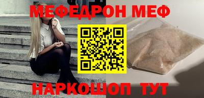 кристаллы Кингисепп