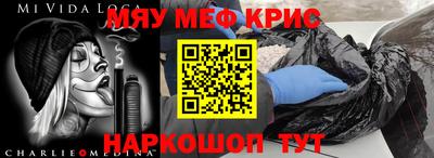 скорость mdpv Кинель