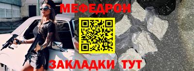 кристаллы Кингисепп