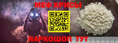 скорость mdpv Кинель