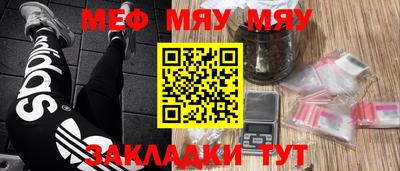 прущая мука Кимры