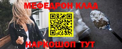 кристаллы Кингисепп