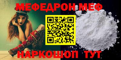 скорость mdpv Кинель