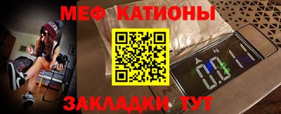 кристаллы Кингисепп