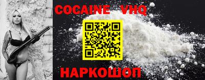 кристаллы Кингисепп