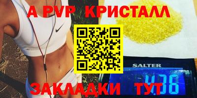 скорость mdpv Кинель