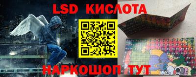 кристаллы Кингисепп