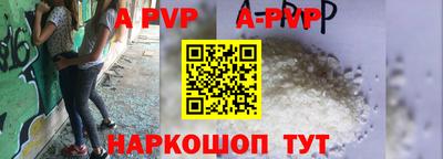 кристаллы Кингисепп