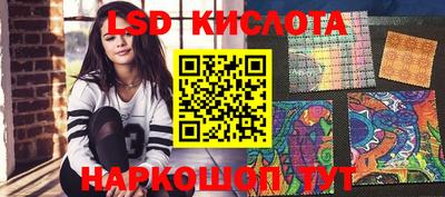 кристаллы Кингисепп