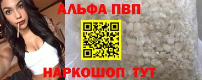 кристаллы Кингисепп