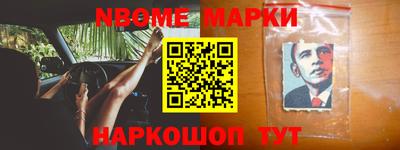 кристаллы Кингисепп
