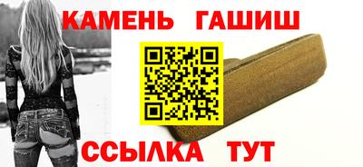 кристаллы Кингисепп