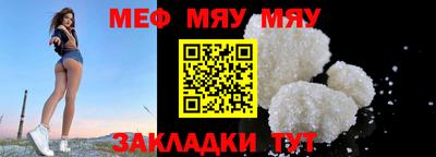 прущая мука Кимры