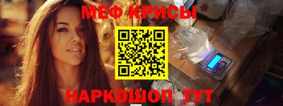 кристаллы Кингисепп