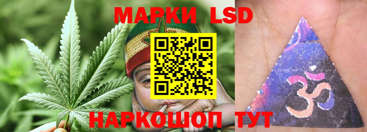 Лсд 25 экстази ecstasy  Лсд 25 экстази кислота  LSD-25 экстази  Вход с VPN  Кимры 
