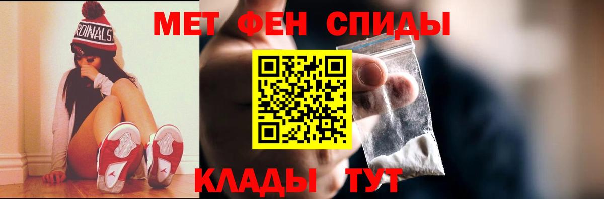 Метамфетамин Декстрометамфетамин 99.9% Кимры