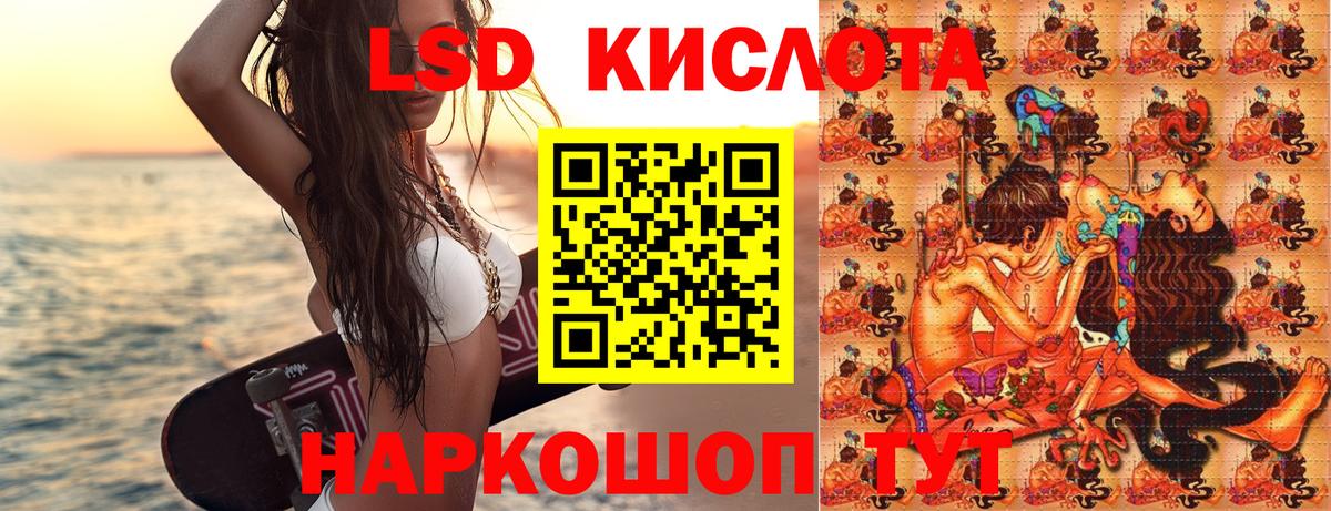 Кимры  Марки NBOMe 1500мкг  Вход с VPN 